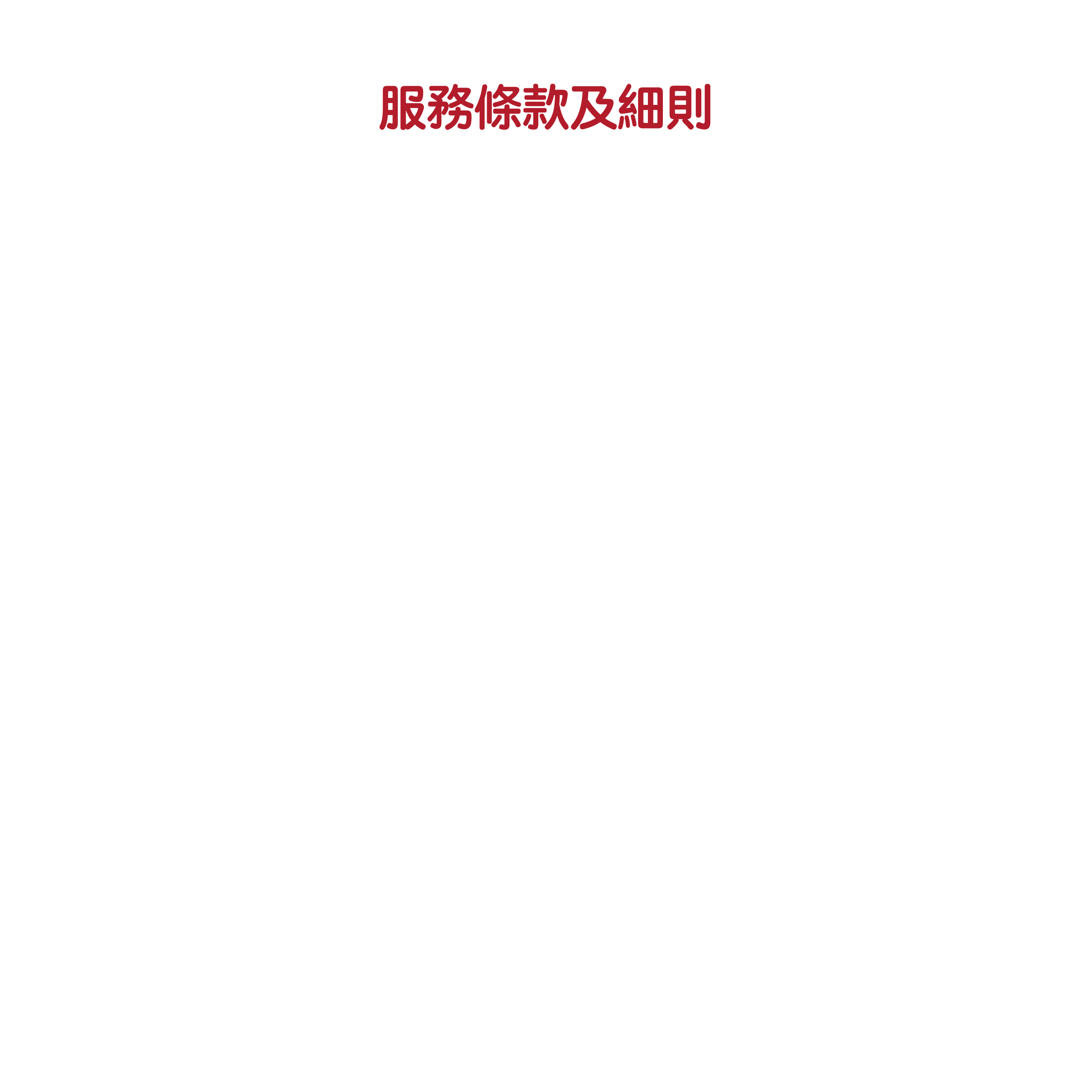 activation image